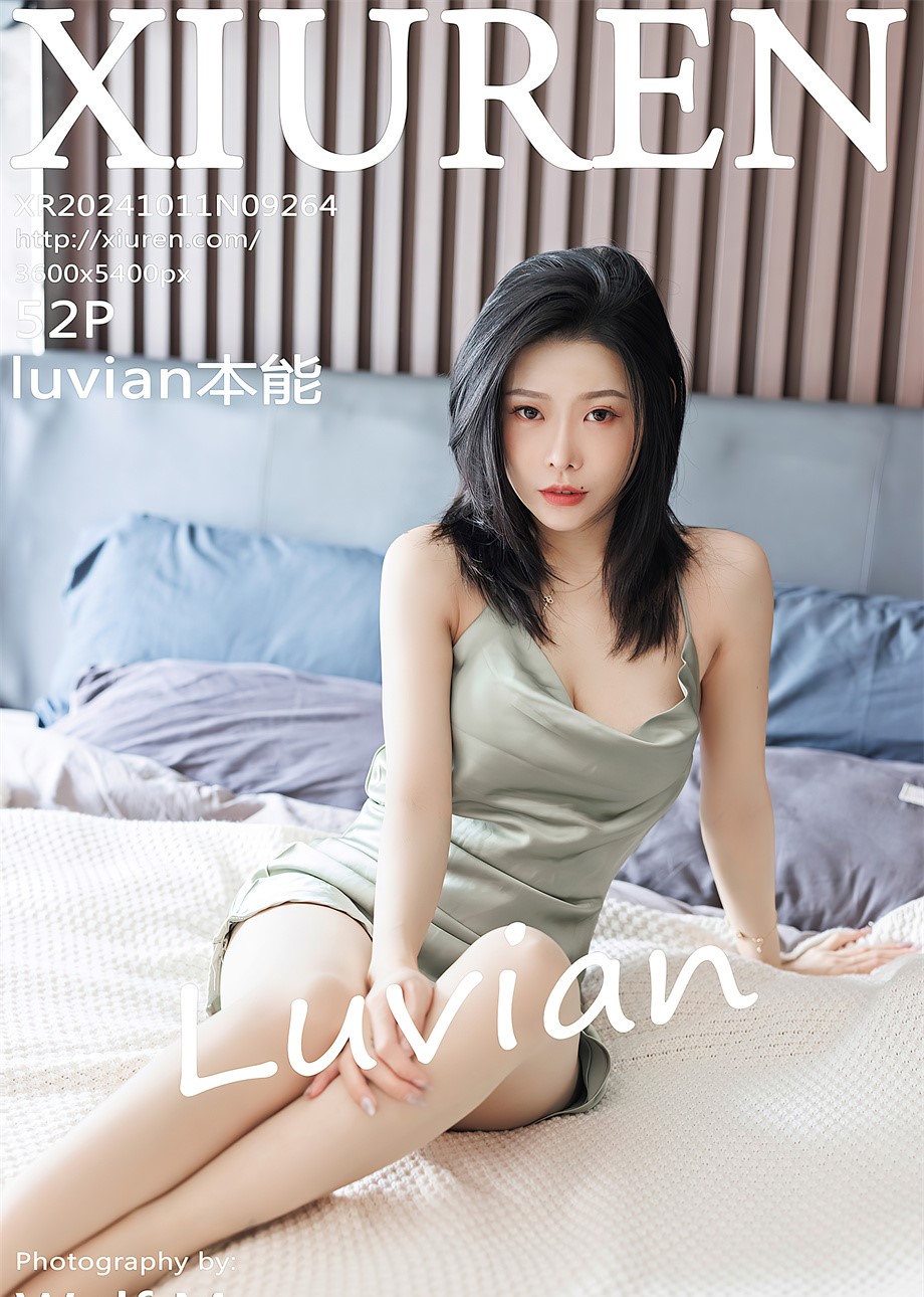 [秀人网] 2024.10.11 NO.9264 luvian本能 浅绿色露肩吊带[53P/441MB] 第1张