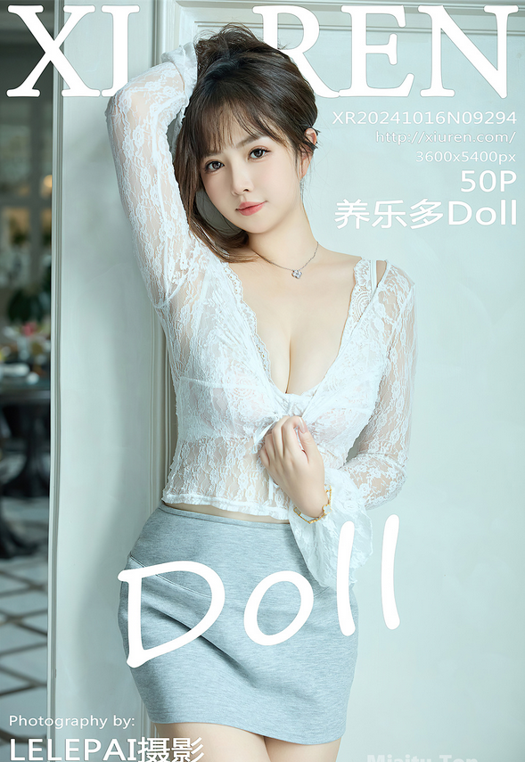 [秀人网] 2024.10.16 NO.9294 养乐多Doll 白色雷丝常服[51P/519MB] 第1张