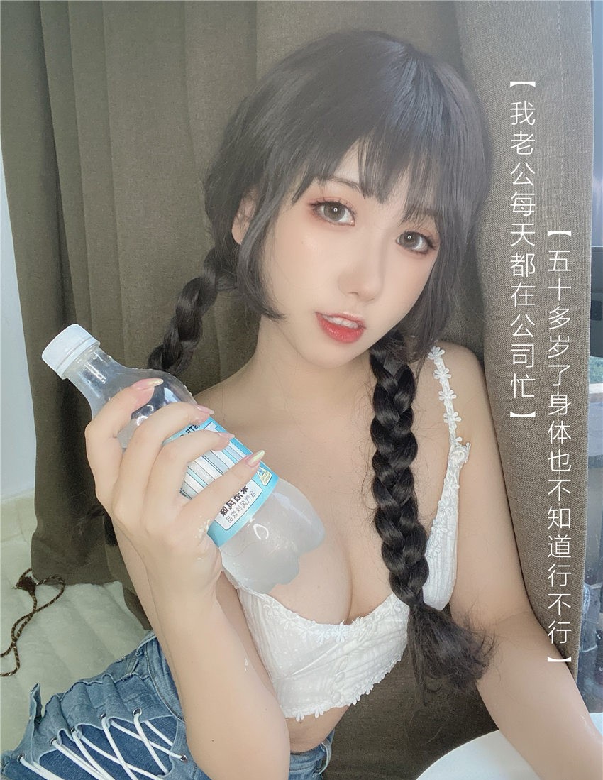 芋圆侑子 茶艺小姐 [113P-236MB] 第1张