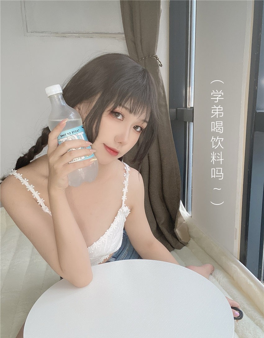 芋圆侑子 茶艺小姐 [113P-236MB] 第2张