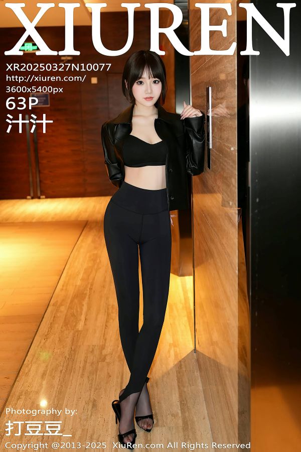 [秀人网] 2025.03.27 NO.10077 汁汁 黑色瑜伽服 [64P/710MB] 第1张