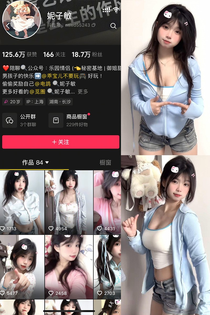 妮子敏 – 微密圈超清美图写真&视频合集【持续更新中】 第1张 妮子敏 – 微密圈超清美图写真&视频合集【持续更新中】 第1张