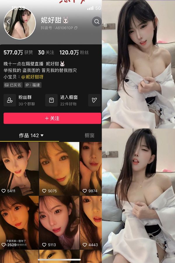 妮好甜 – 微密圈超清写真&视频合集【持续更新中】 第1张