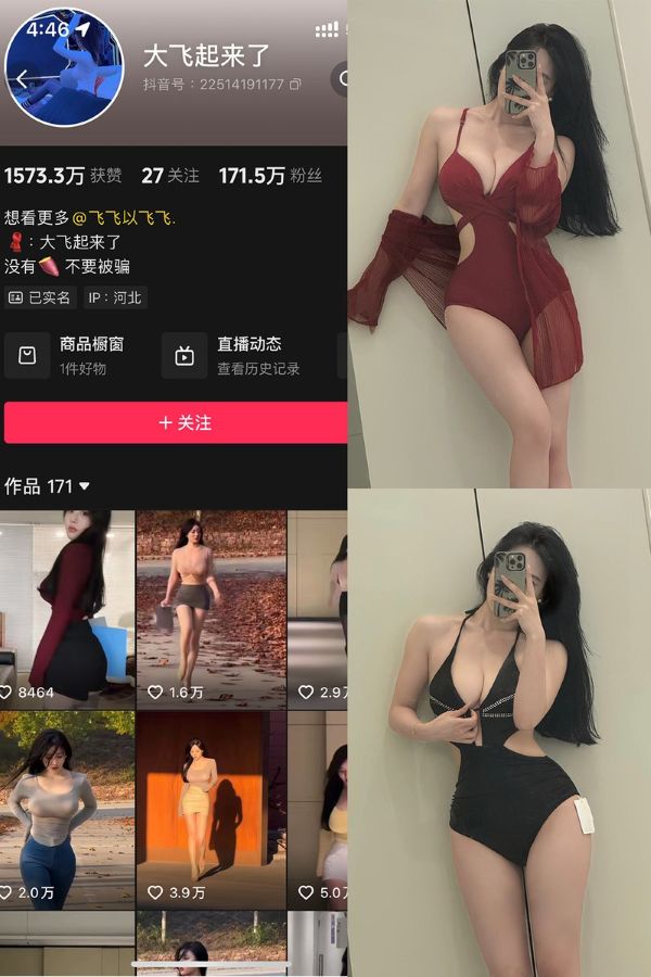 大飞起来了(飞飞以飞飞) – 微密圈超清写真&视频合集【持续更新中】 第1张