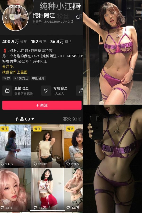 纯种阿江 – 微密圈超清写真&视频打包区【持续更新中】 第1张