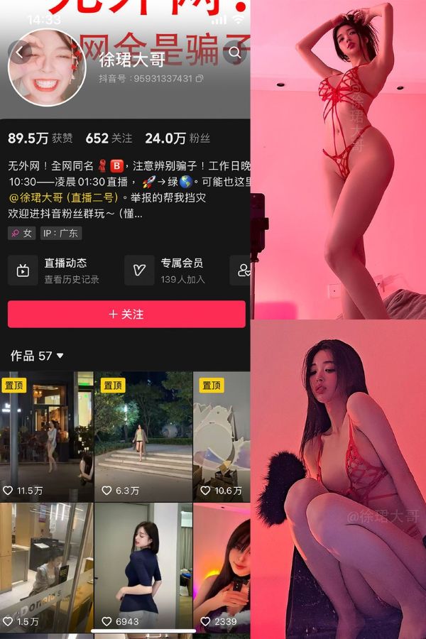 徐珺大哥 – 微密圈超清美图&视频打包区【持续更新中】 第1张