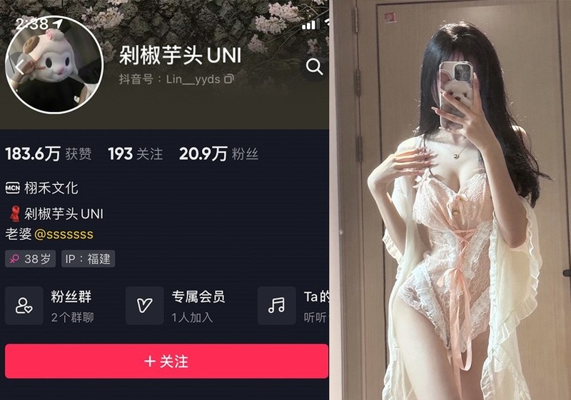 剁椒芋头UNI – 微密圈超清晰美图&视频合集【持续更新中】 第1张