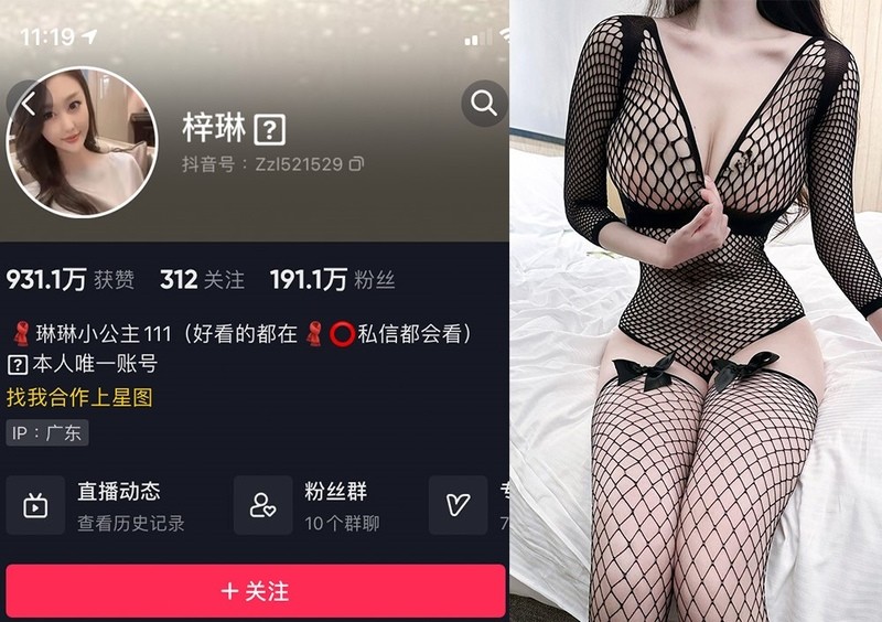 琳琳小公主 – 微密圈超清晰美图&视频合集【持续更新中】 第1张