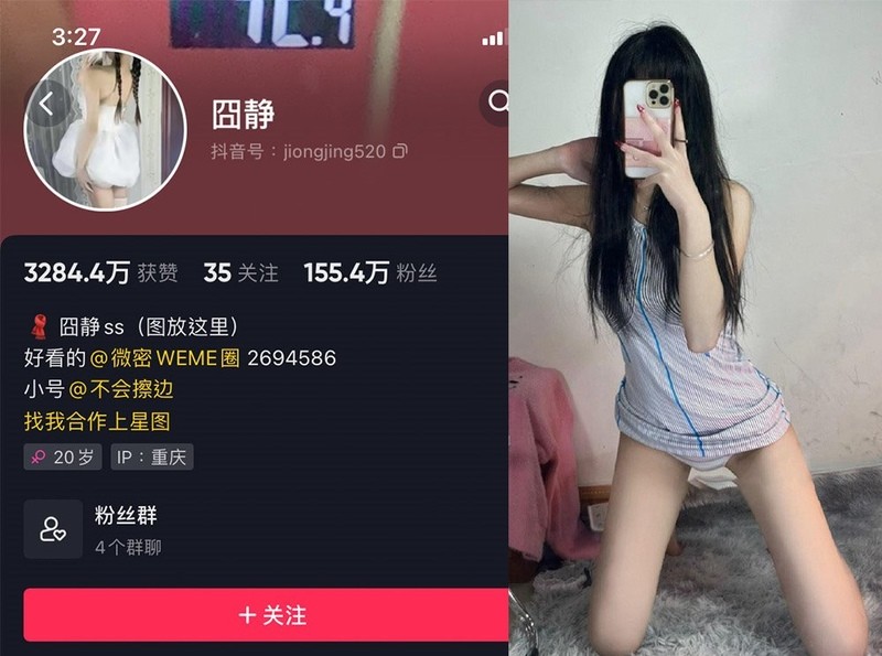囧静 – 微密圈超清晰美图&视频合集【持续更新中】 第1张
