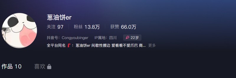 葱油饼er – 微密圈超清晰美图&视频合集【持续更新中】 第1张