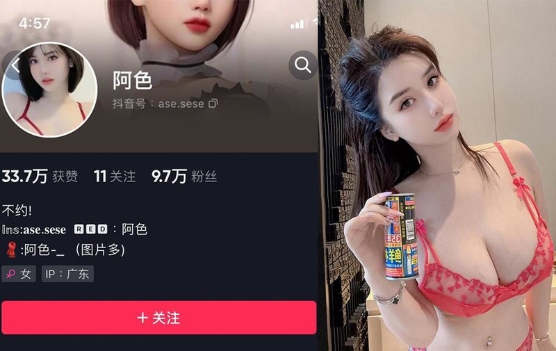 阿色 – 微密圈超清晰美图&视频合集【持续更新中】 第1张