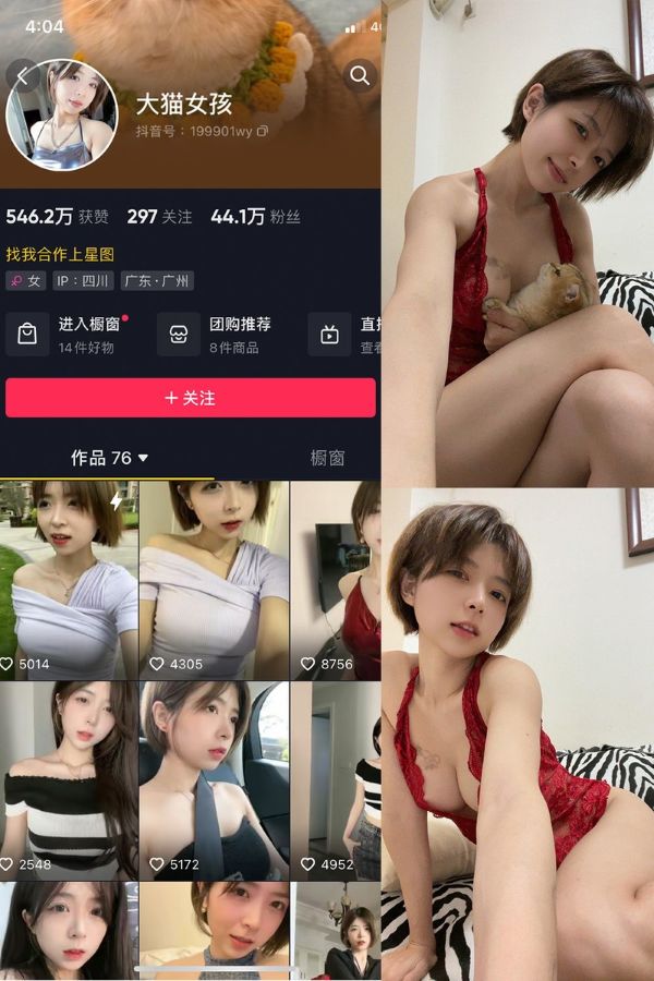 短发那只猫(大猫女孩) – 微密圈、岛遇等写真&视频合集【持续更新中】 第1张 短发那只猫(大猫女孩) – 微密圈、岛遇等写真&视频合集【持续更新中】 第1张