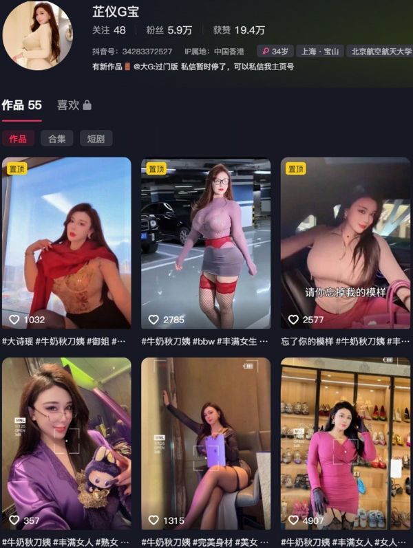 芷仪G宝(大诗瑶) – 微密圈等写真&视频合集【持续更新中】 第1张