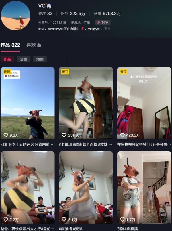 Vickyyyii(VC) – 微密圈等写真&视频合集【持续更新中】 第1张