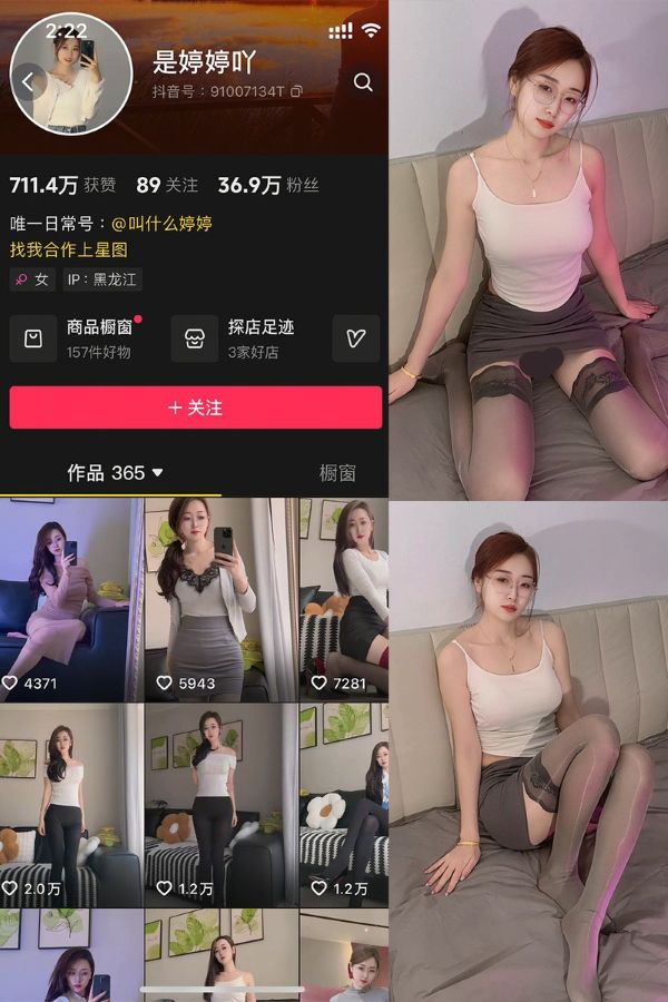 是婷婷吖 – 微密圈写真&视频合集【持续更新中】 第1张 是婷婷吖 – 微密圈写真&视频合集【持续更新中】 第1张