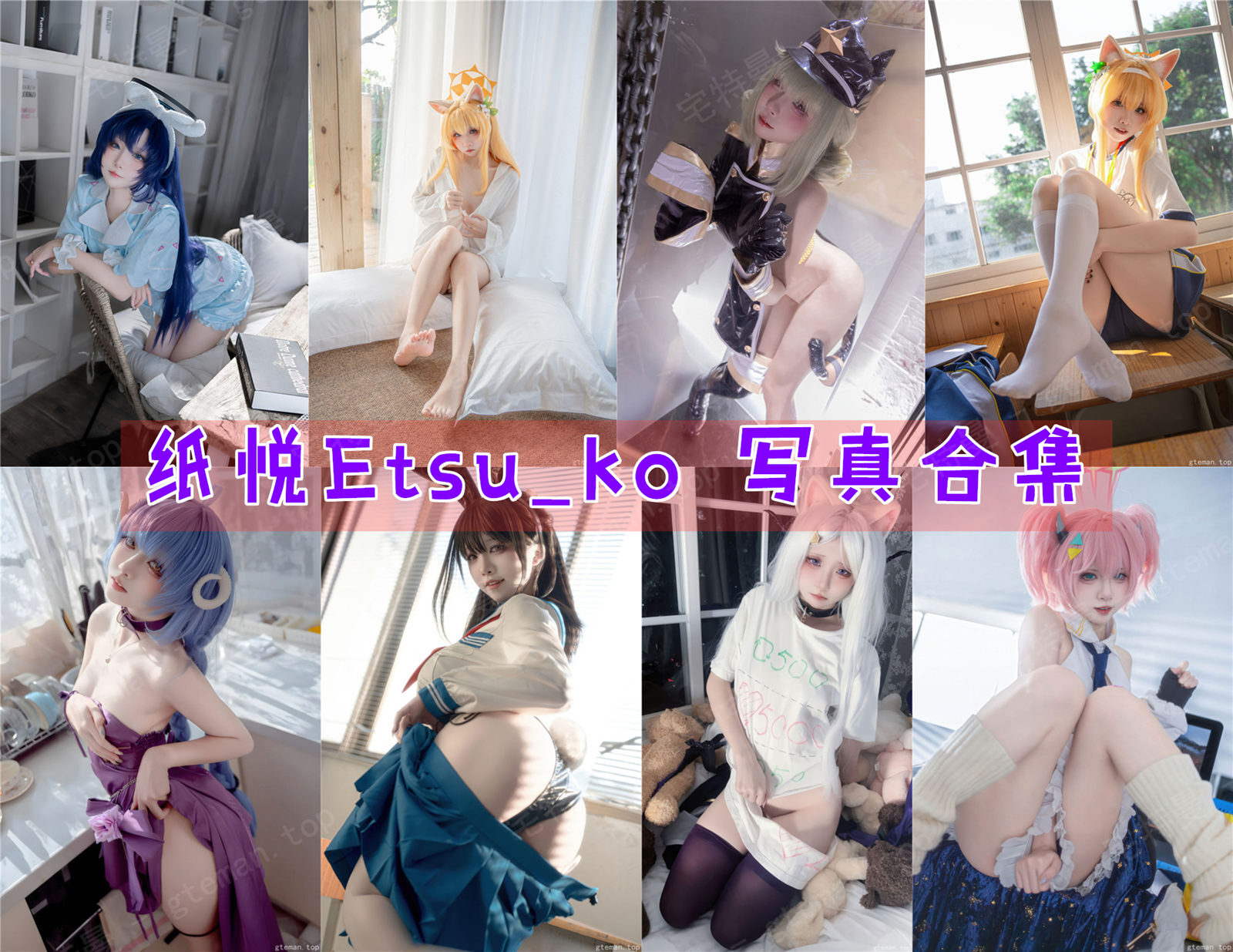 纸悦Etsu 超清晰美图图集[23套][持续更新] 第1张