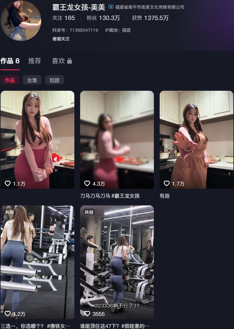 霸王龙女孩 – 微密圈写真&视频合集【持续更新中】 第1张 霸王龙女孩 – 微密圈写真&视频合集【持续更新中】 第1张