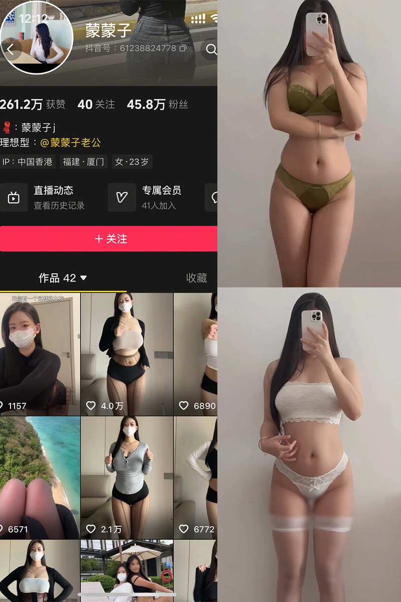 蒙蒙子 – 微密圈/秘语空间等写真&视频合集【持续更新中】 第1张 蒙蒙子 – 微密圈/秘语空间等写真&视频合集【持续更新中】 第1张