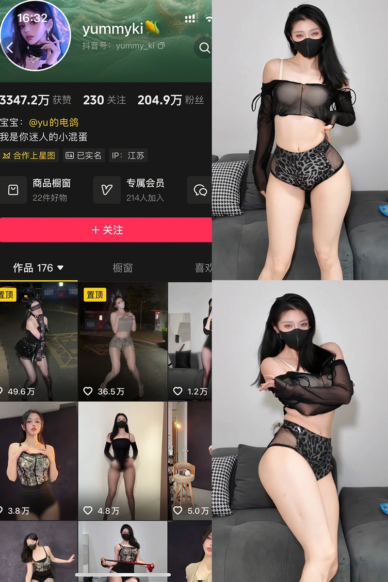 yummyki – 微密圈/岛遇等写真&视频合集【持续更新中】 第1张